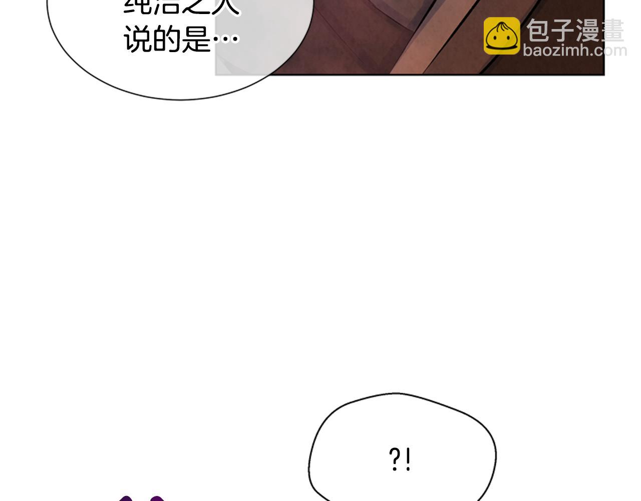 第16话 世界真的会毁灭吗？136