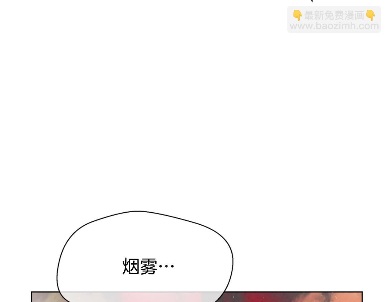 第16话 世界真的会毁灭吗？142