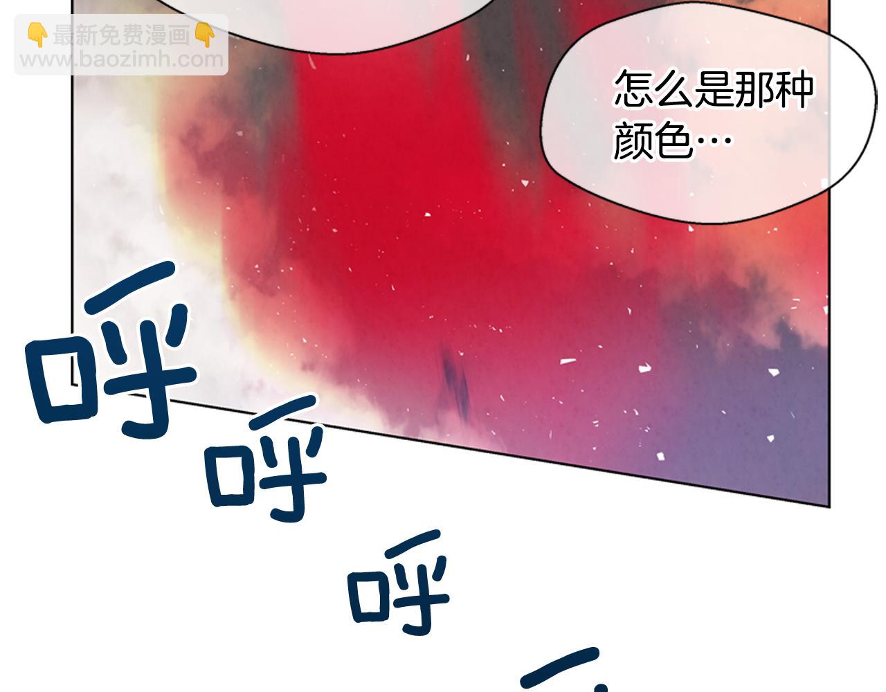 第16话 世界真的会毁灭吗？143
