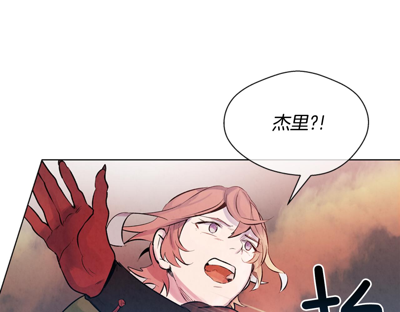 第16话 世界真的会毁灭吗？146