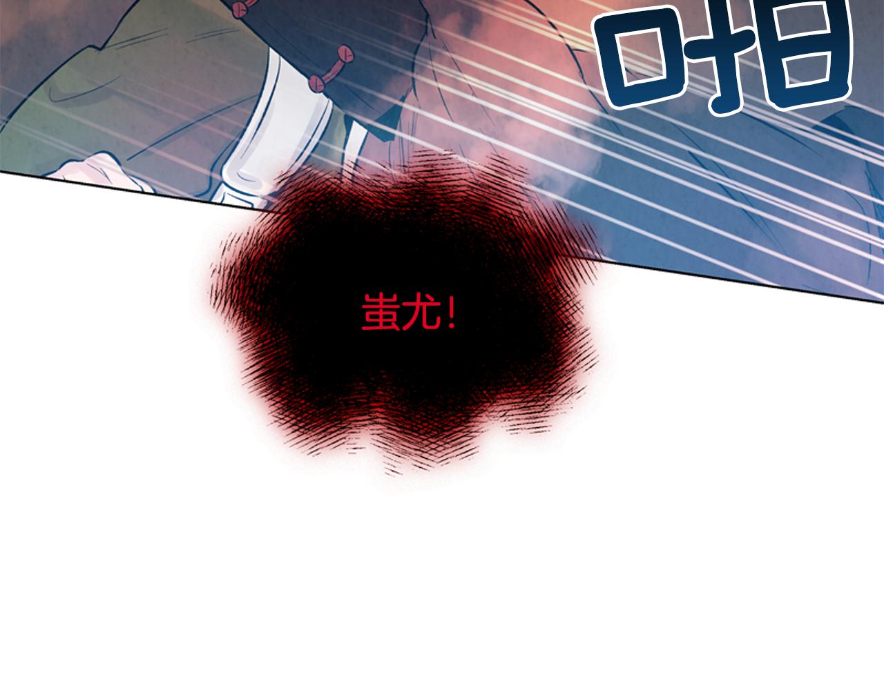 第16话 世界真的会毁灭吗？147