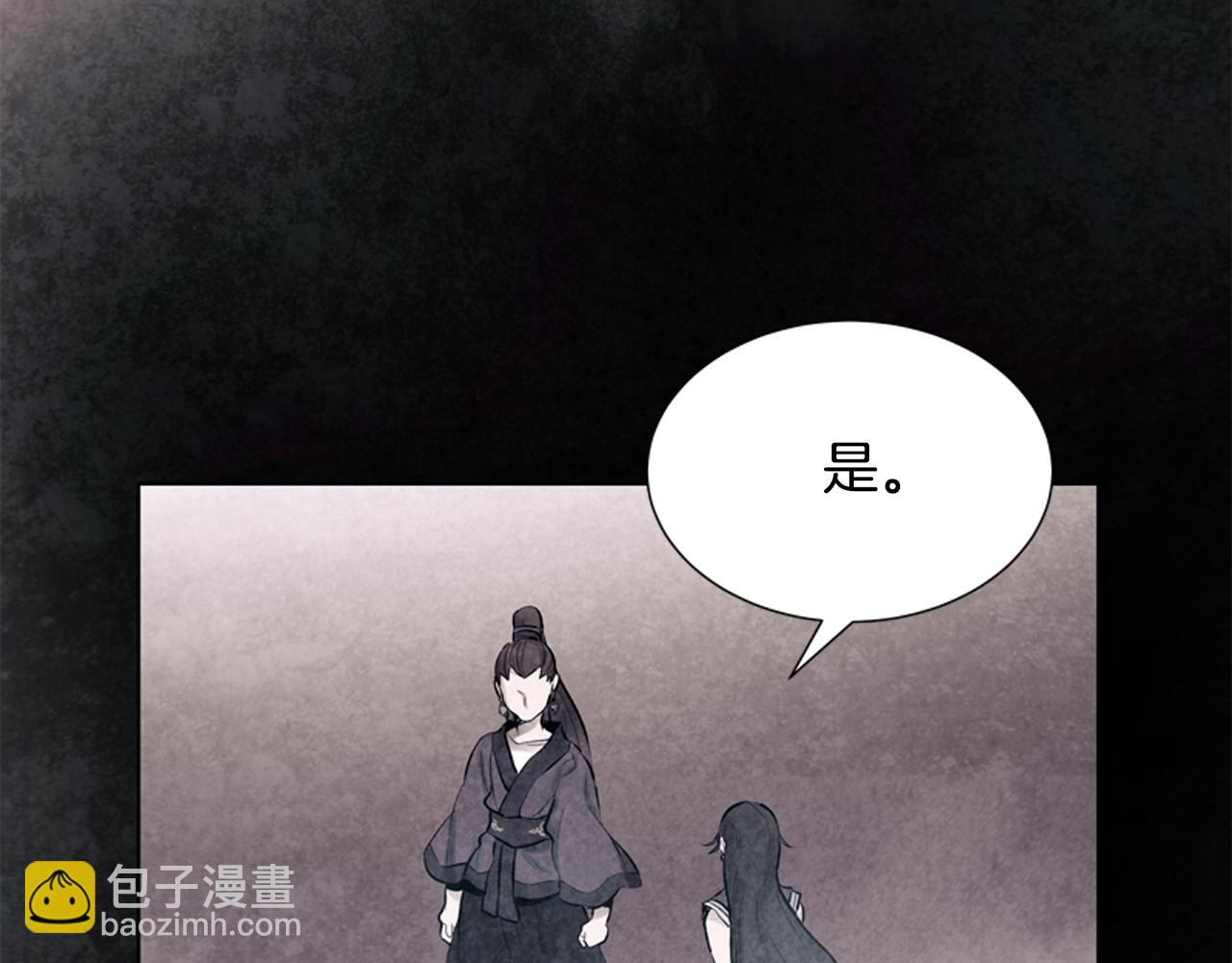 第16话 世界真的会毁灭吗？15