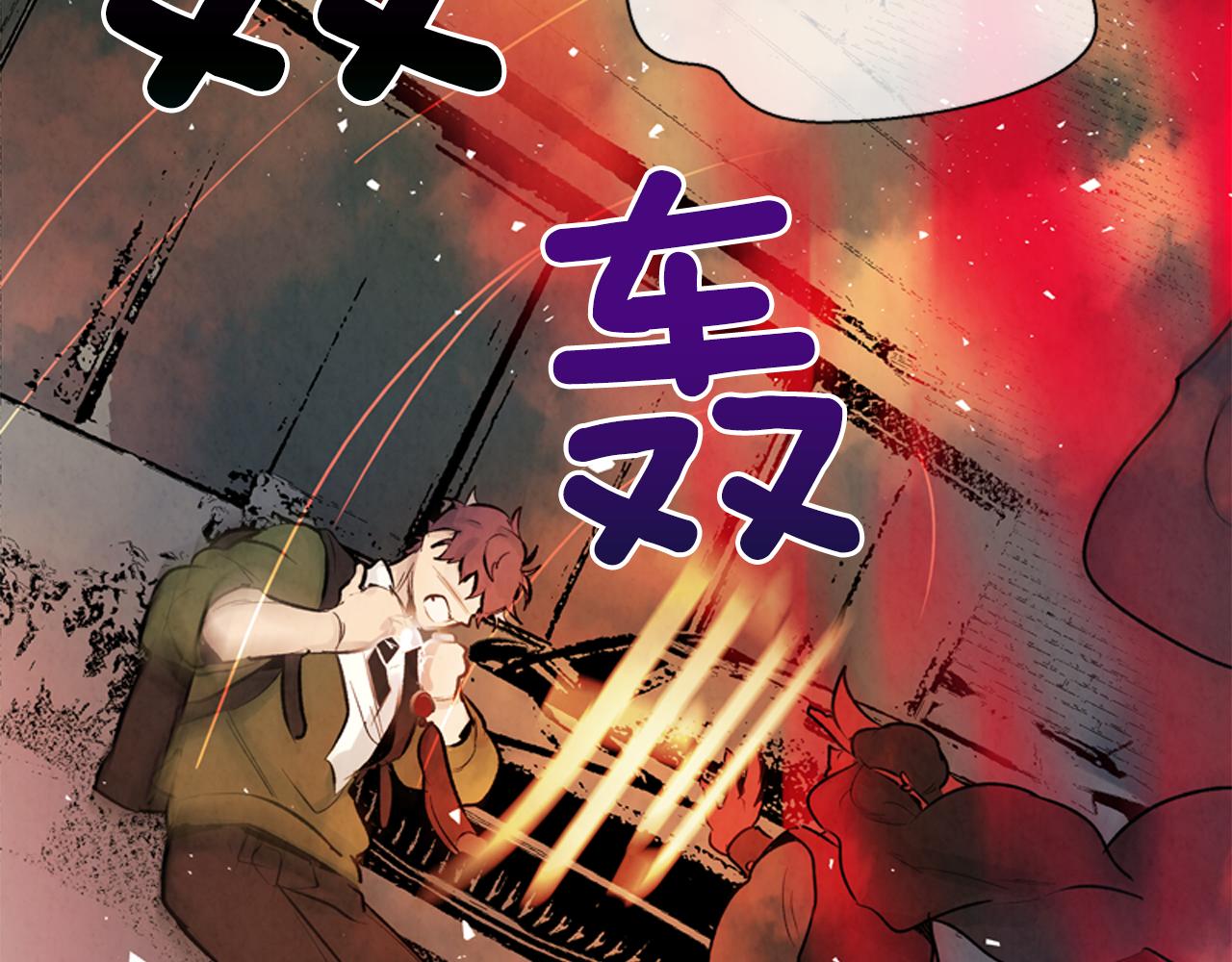 第16话 世界真的会毁灭吗？152