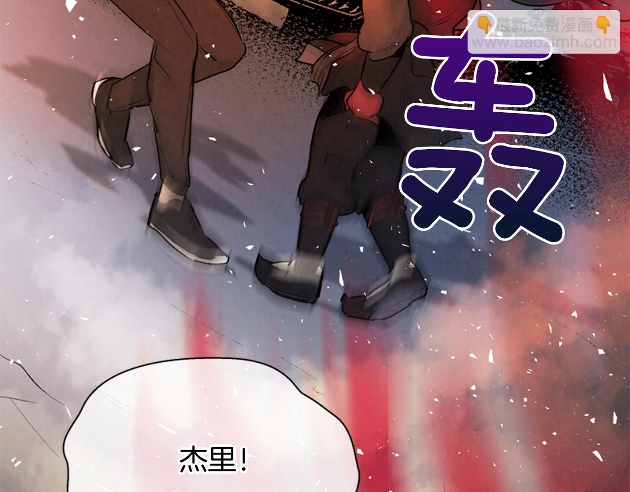 第16话 世界真的会毁灭吗？153