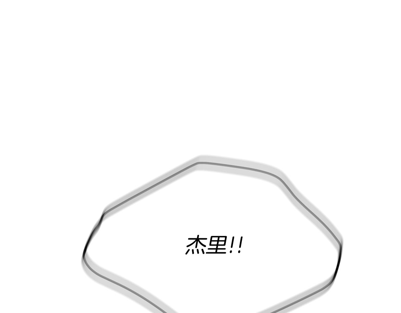 第16话 世界真的会毁灭吗？155