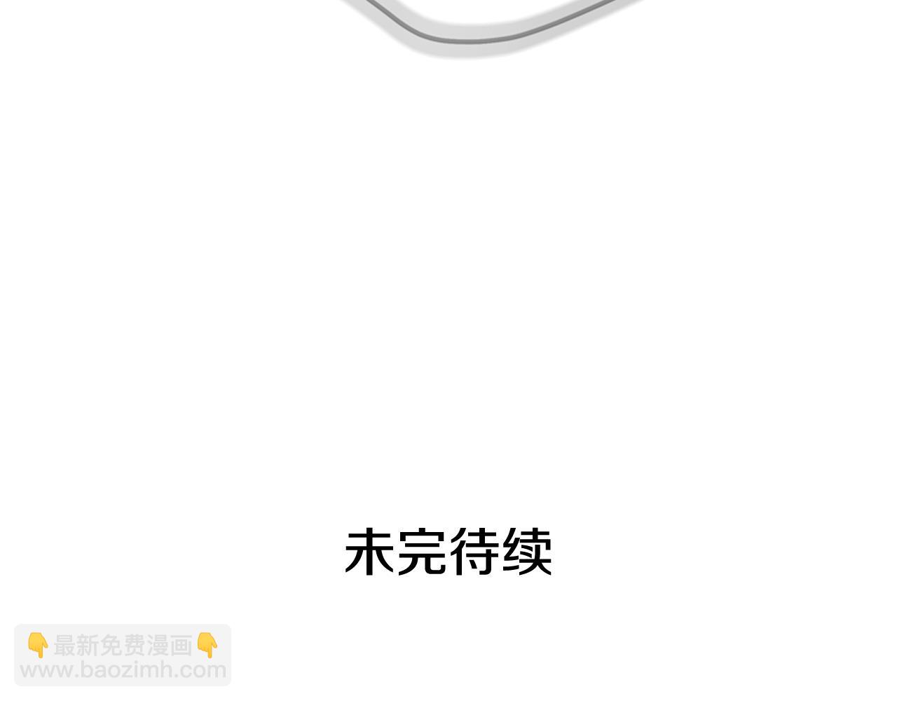 第16话 世界真的会毁灭吗？156