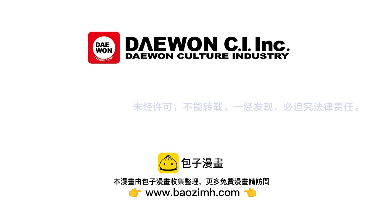 第16话 世界真的会毁灭吗？157