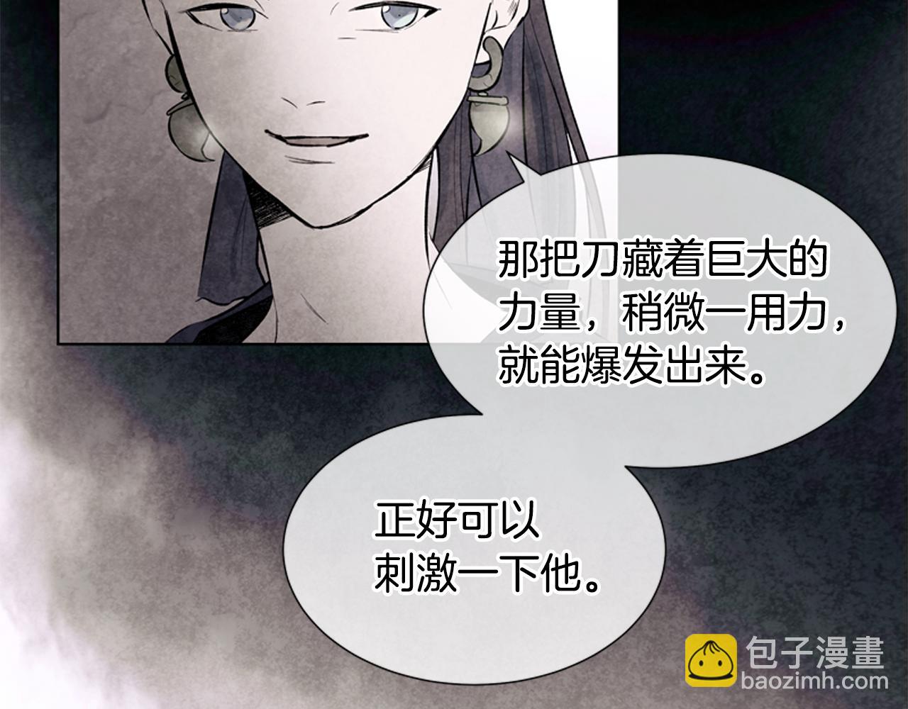 第16话 世界真的会毁灭吗？18