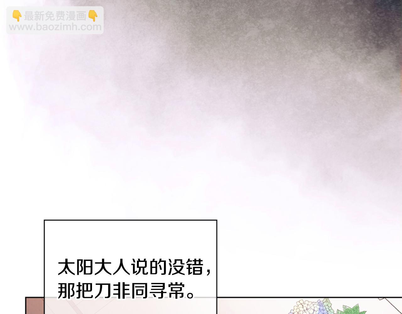 第16话 世界真的会毁灭吗？19