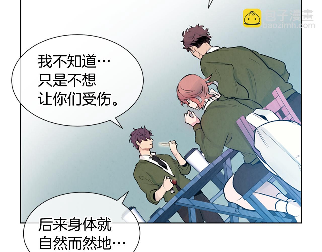第16话 世界真的会毁灭吗？2