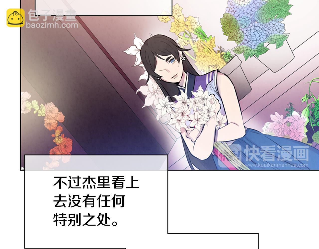 第16话 世界真的会毁灭吗？20