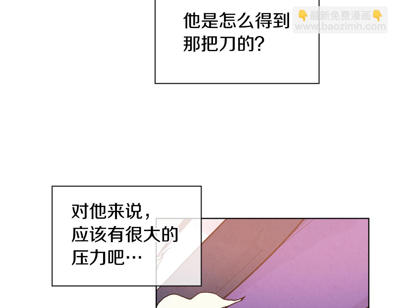 第16话 世界真的会毁灭吗？21