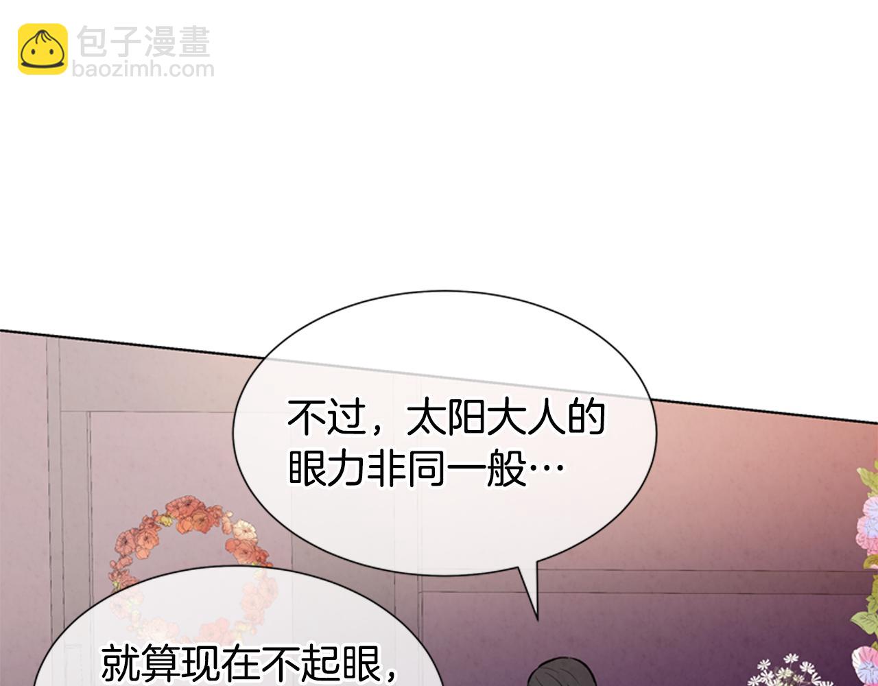 第16话 世界真的会毁灭吗？23