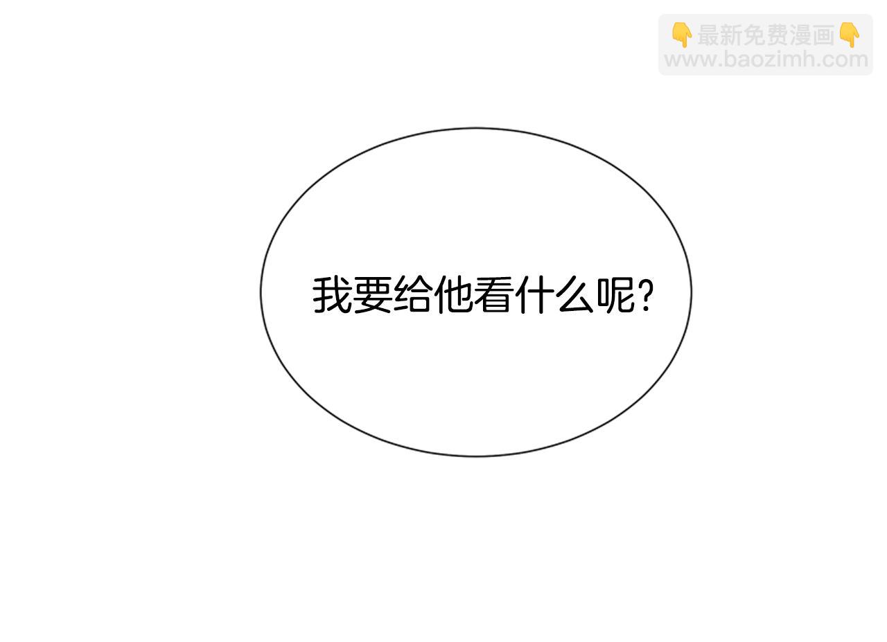 第16话 世界真的会毁灭吗？26