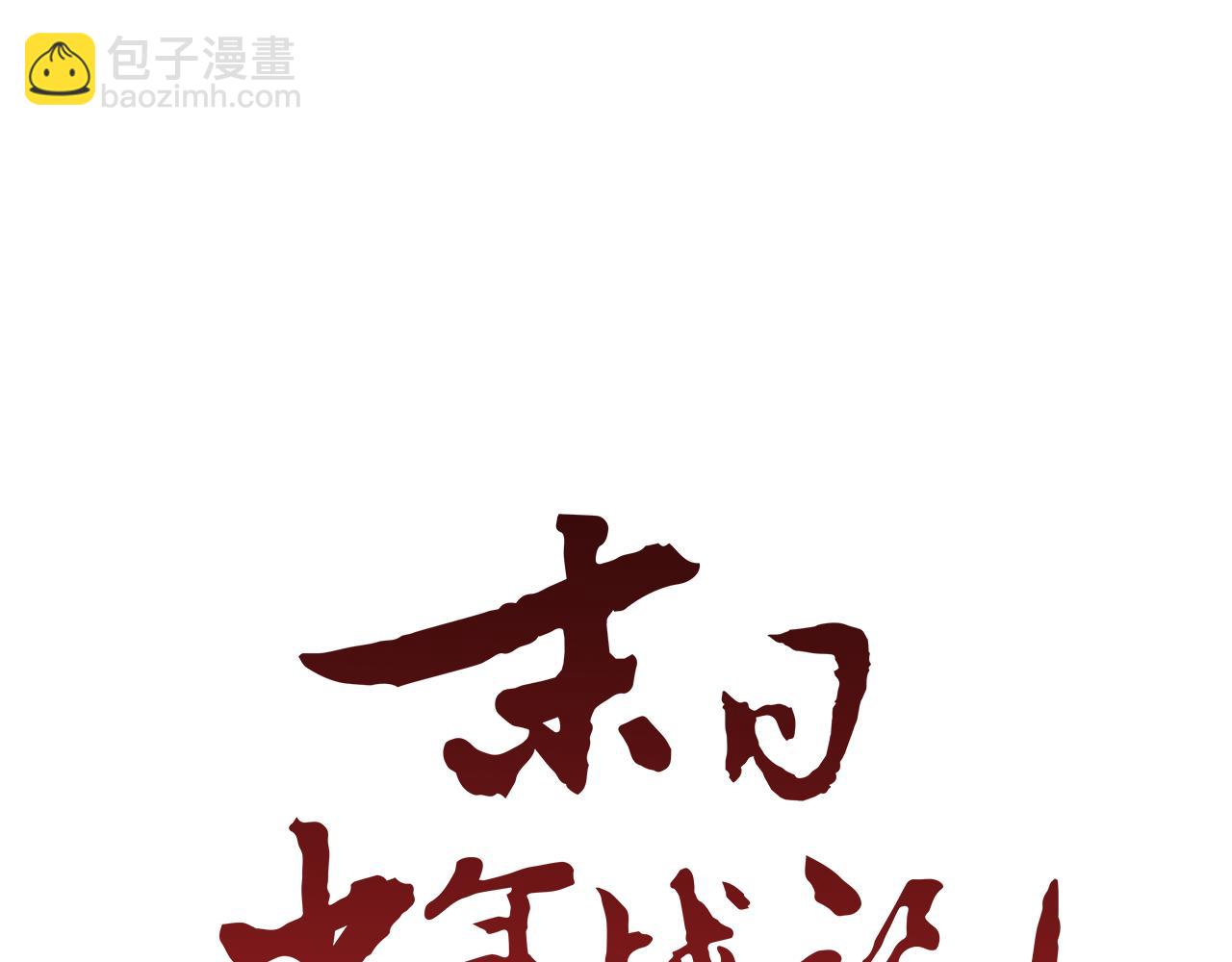 第16话 世界真的会毁灭吗？27
