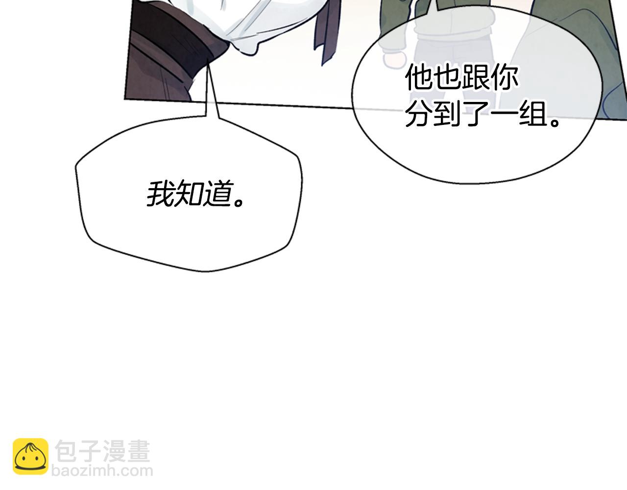第16话 世界真的会毁灭吗？38