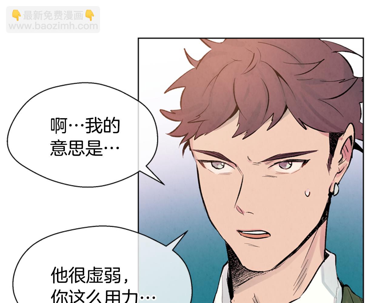 第16话 世界真的会毁灭吗？39