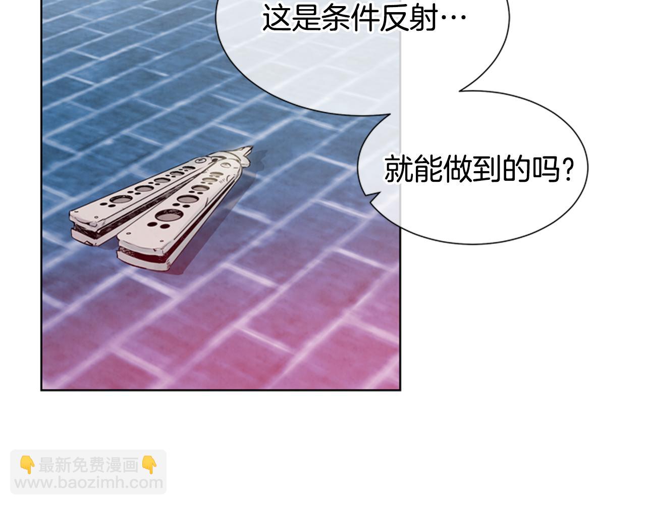 第16话 世界真的会毁灭吗？4
