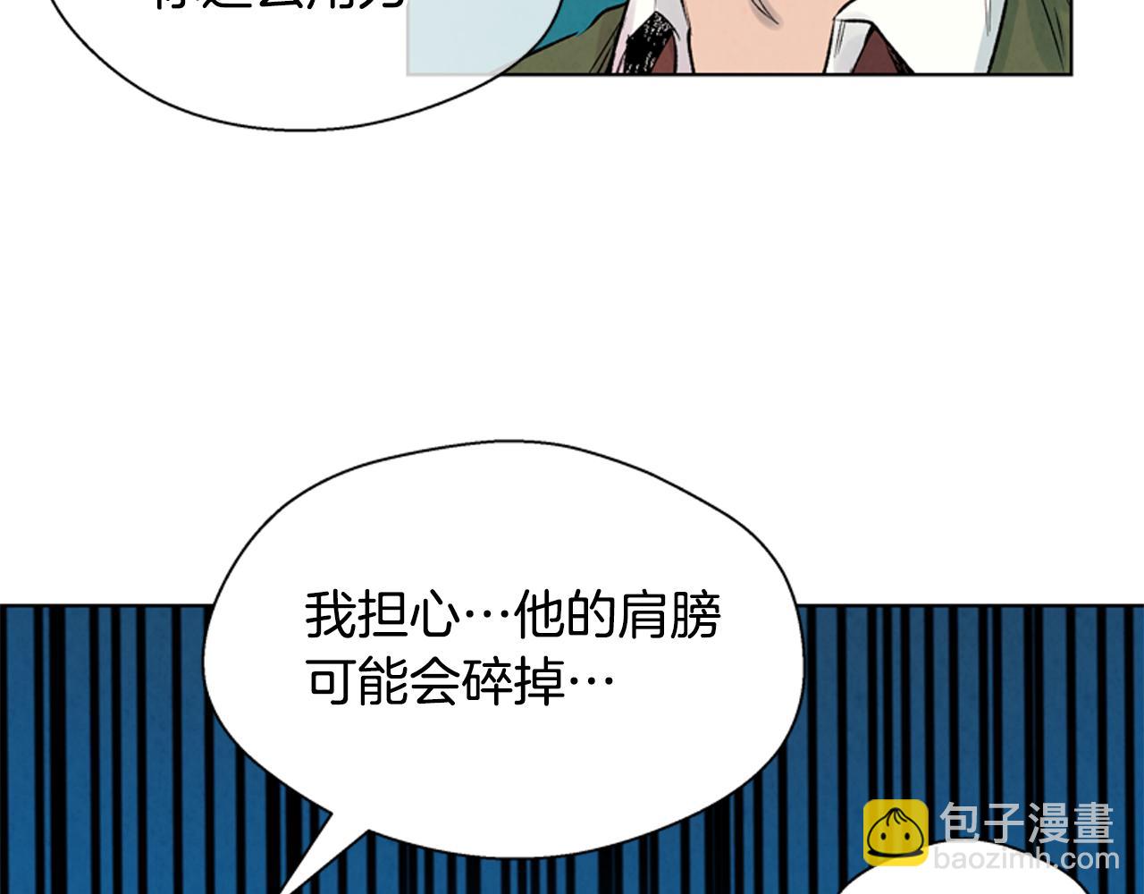 第16话 世界真的会毁灭吗？40