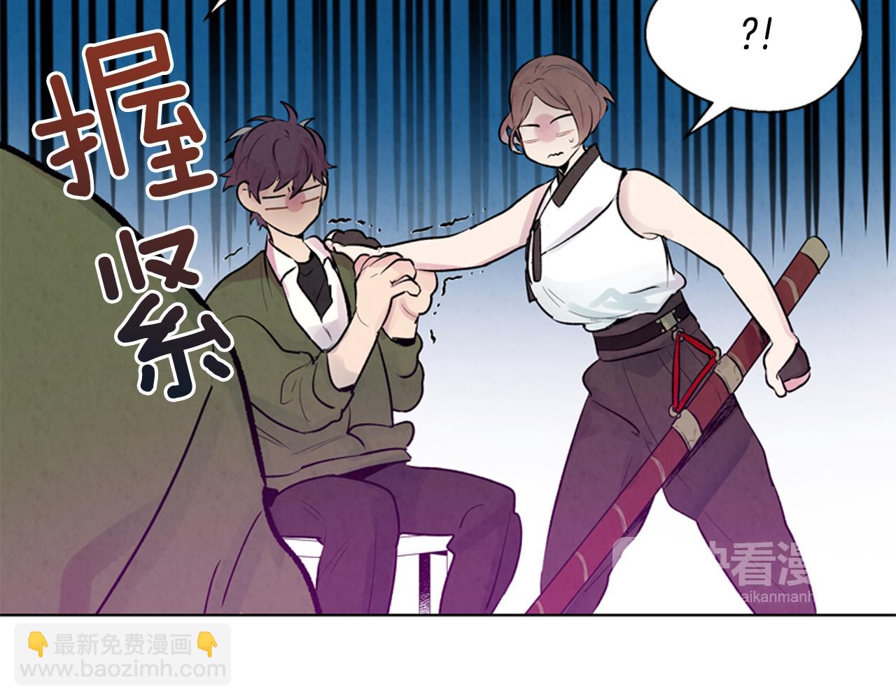 第16话 世界真的会毁灭吗？41