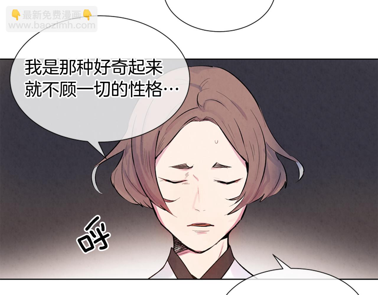 第16话 世界真的会毁灭吗？45