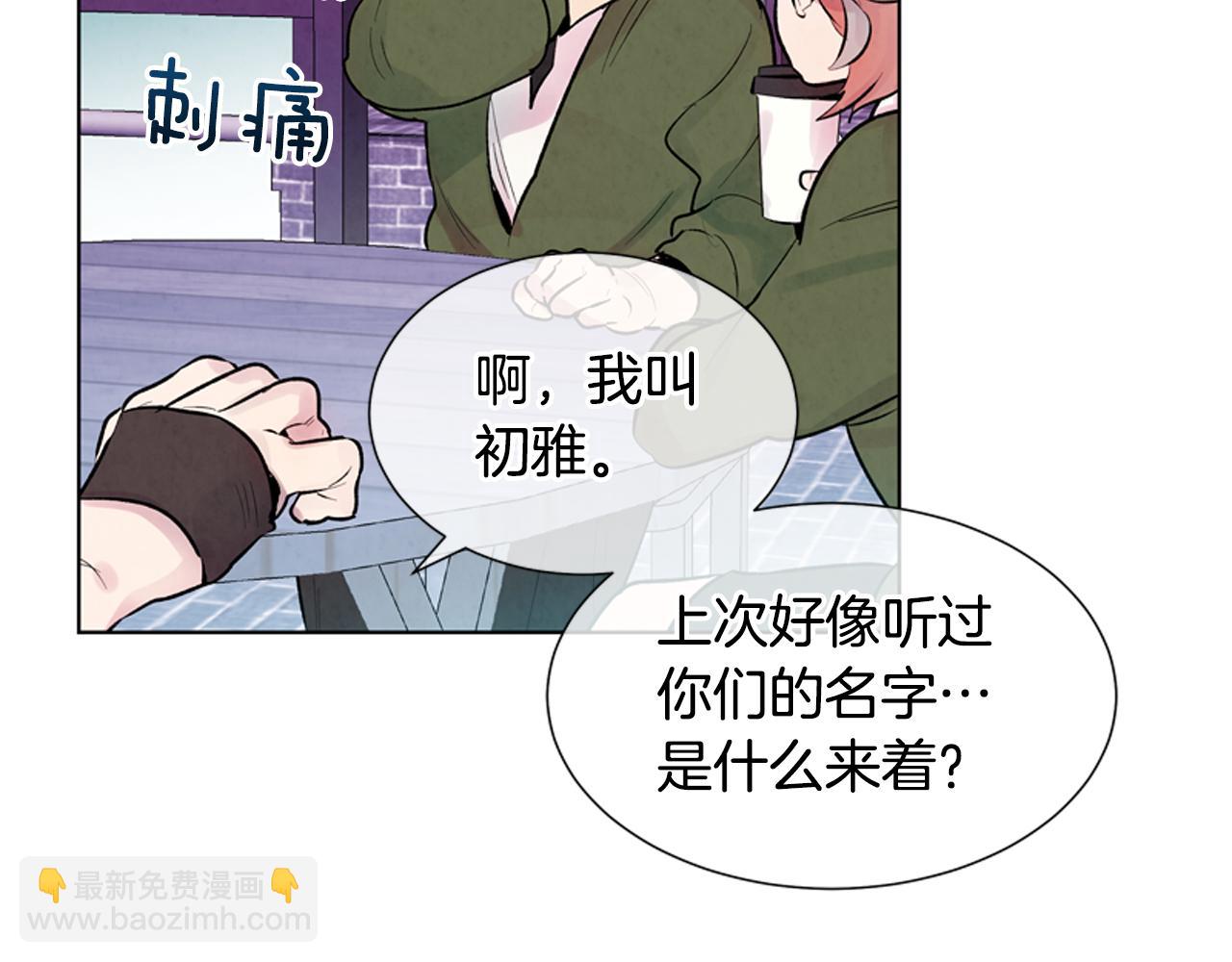 第16话 世界真的会毁灭吗？47