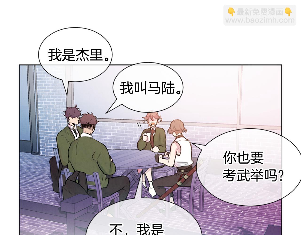 第16话 世界真的会毁灭吗？48