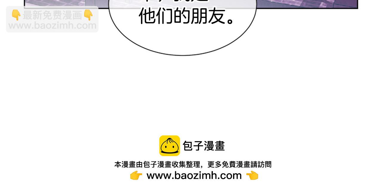 第16话 世界真的会毁灭吗？49