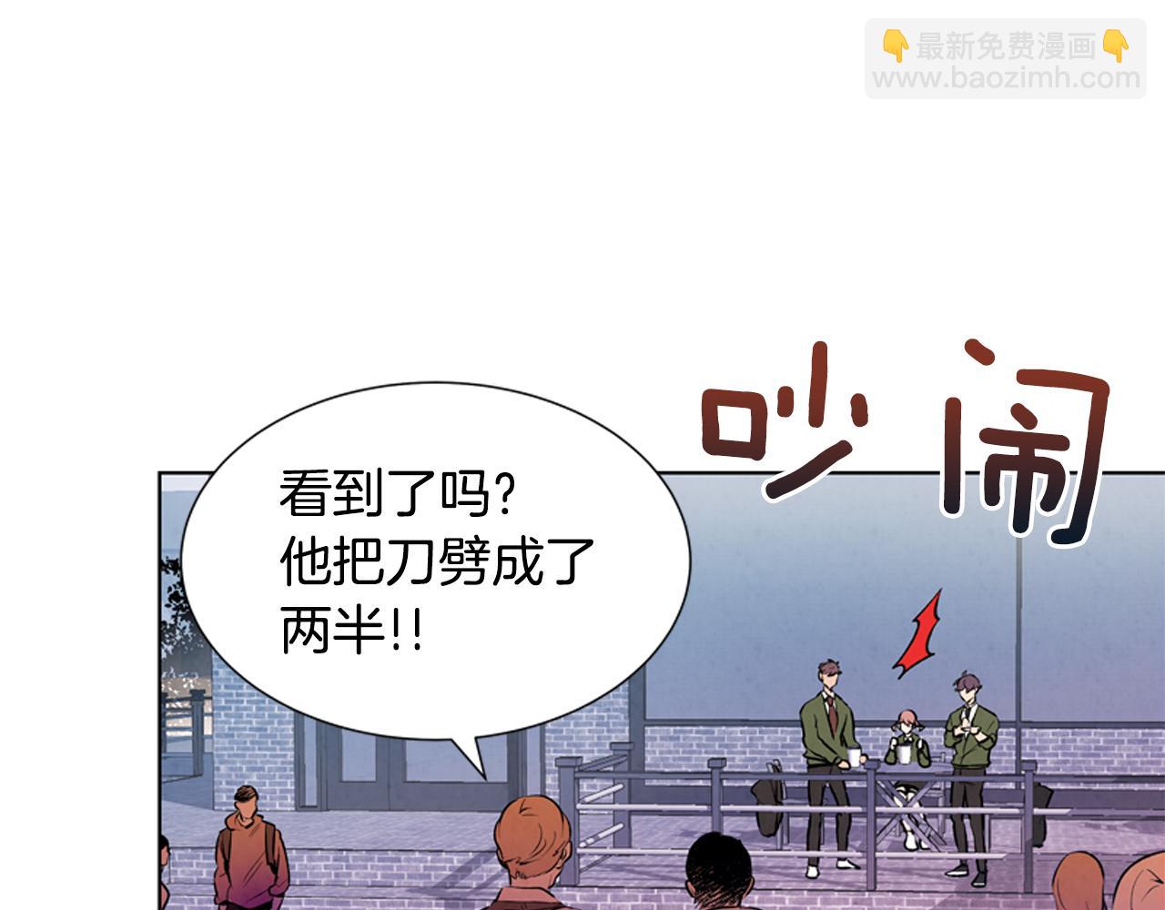 第16话 世界真的会毁灭吗？5