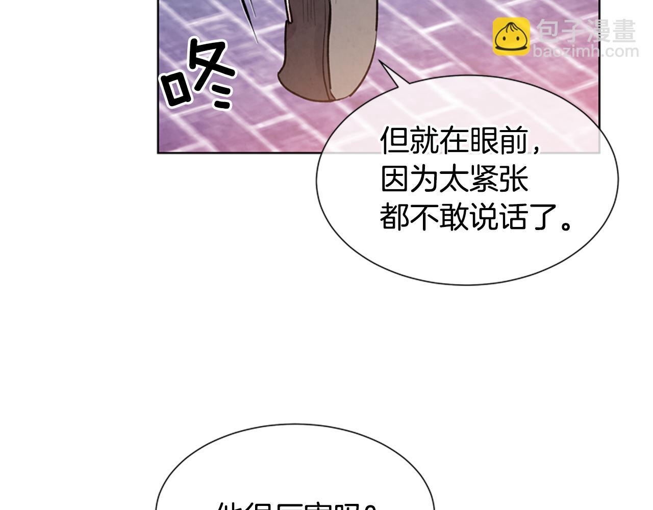 第16话 世界真的会毁灭吗？55