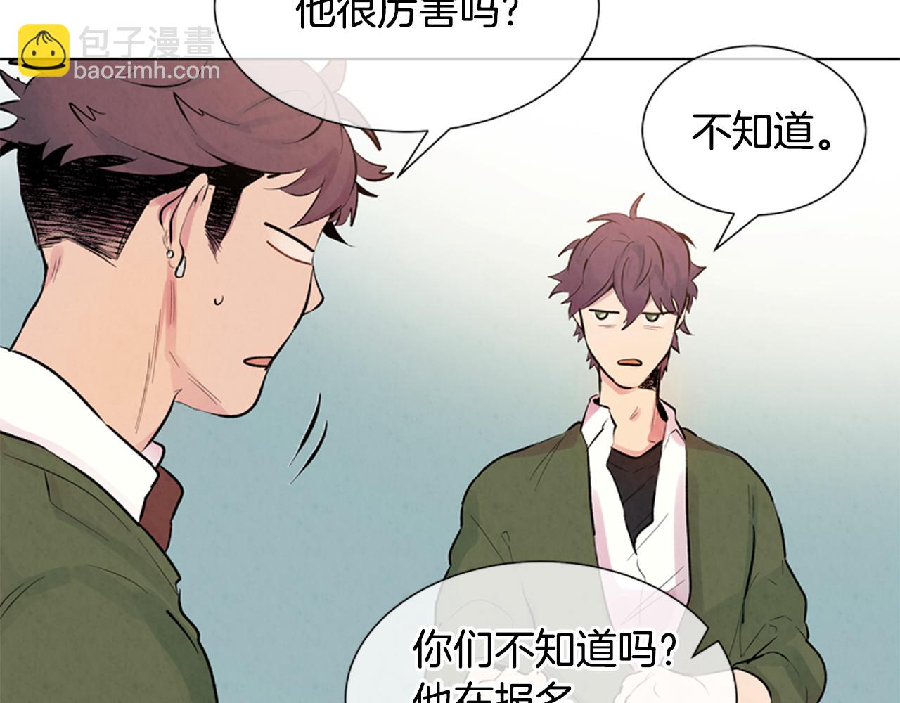 第16话 世界真的会毁灭吗？56