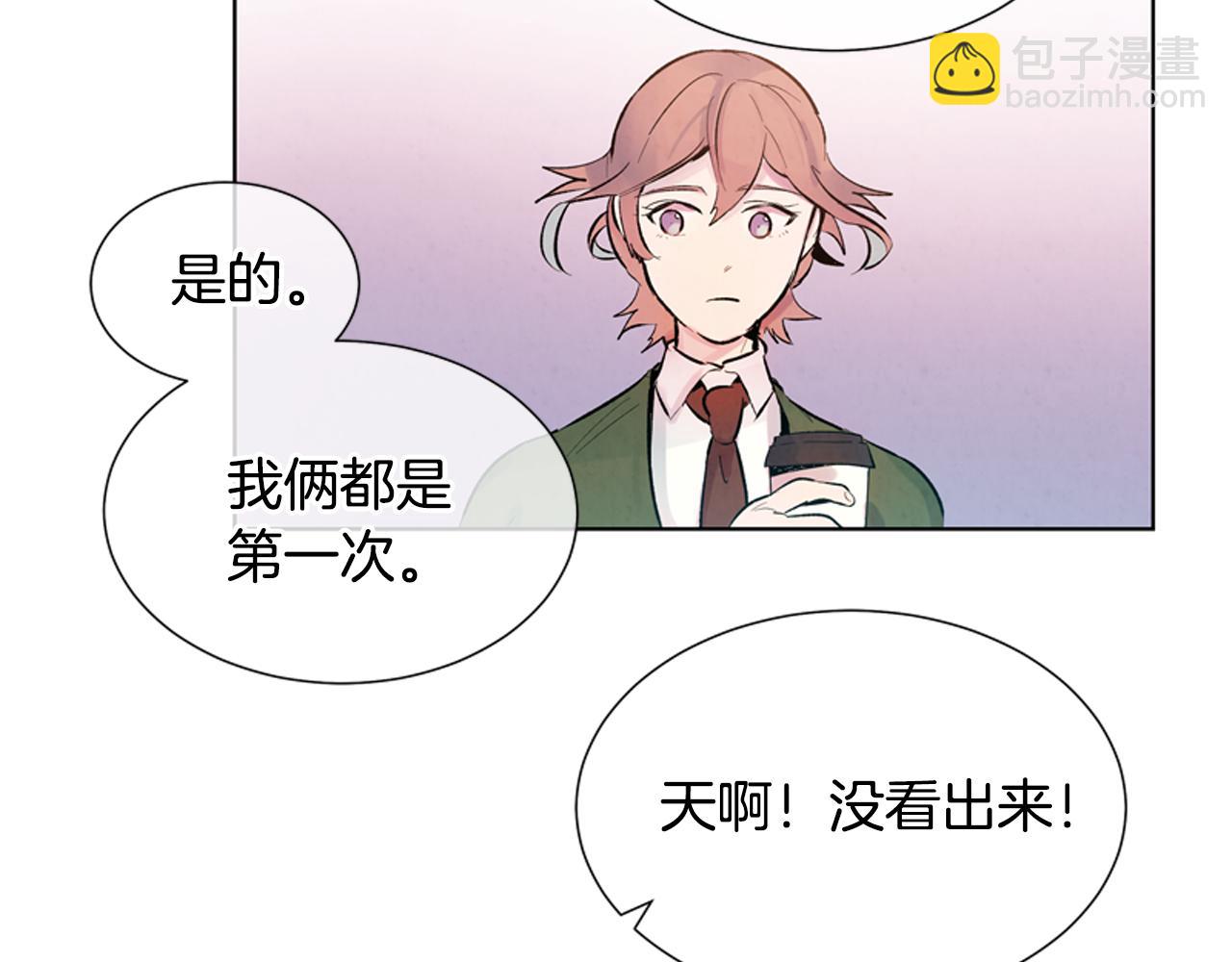 第16话 世界真的会毁灭吗？58