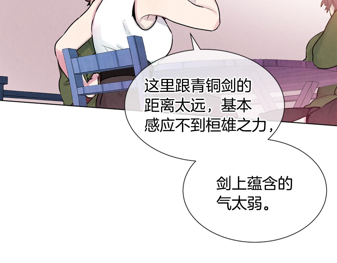 第16话 世界真的会毁灭吗？60