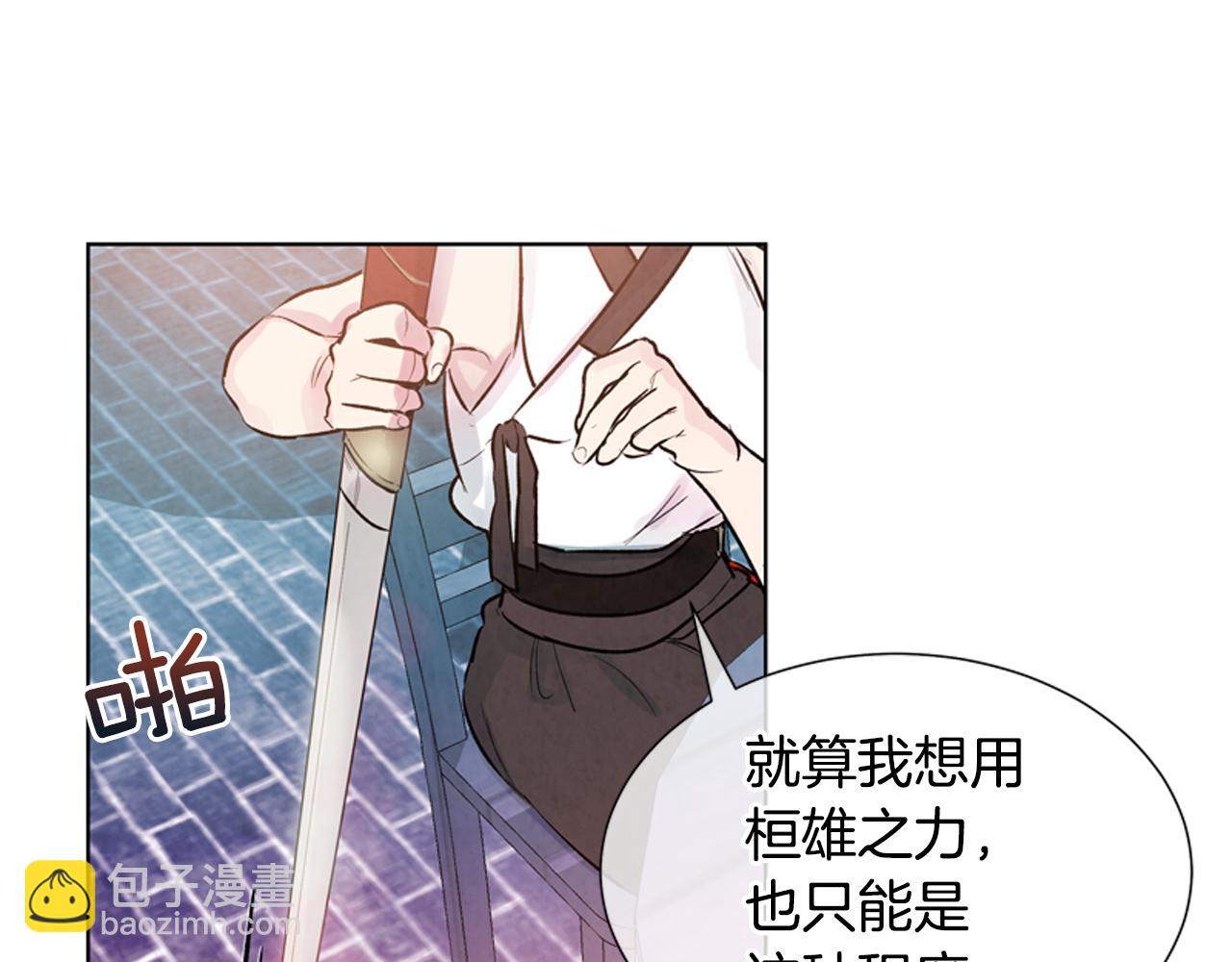 第16话 世界真的会毁灭吗？61