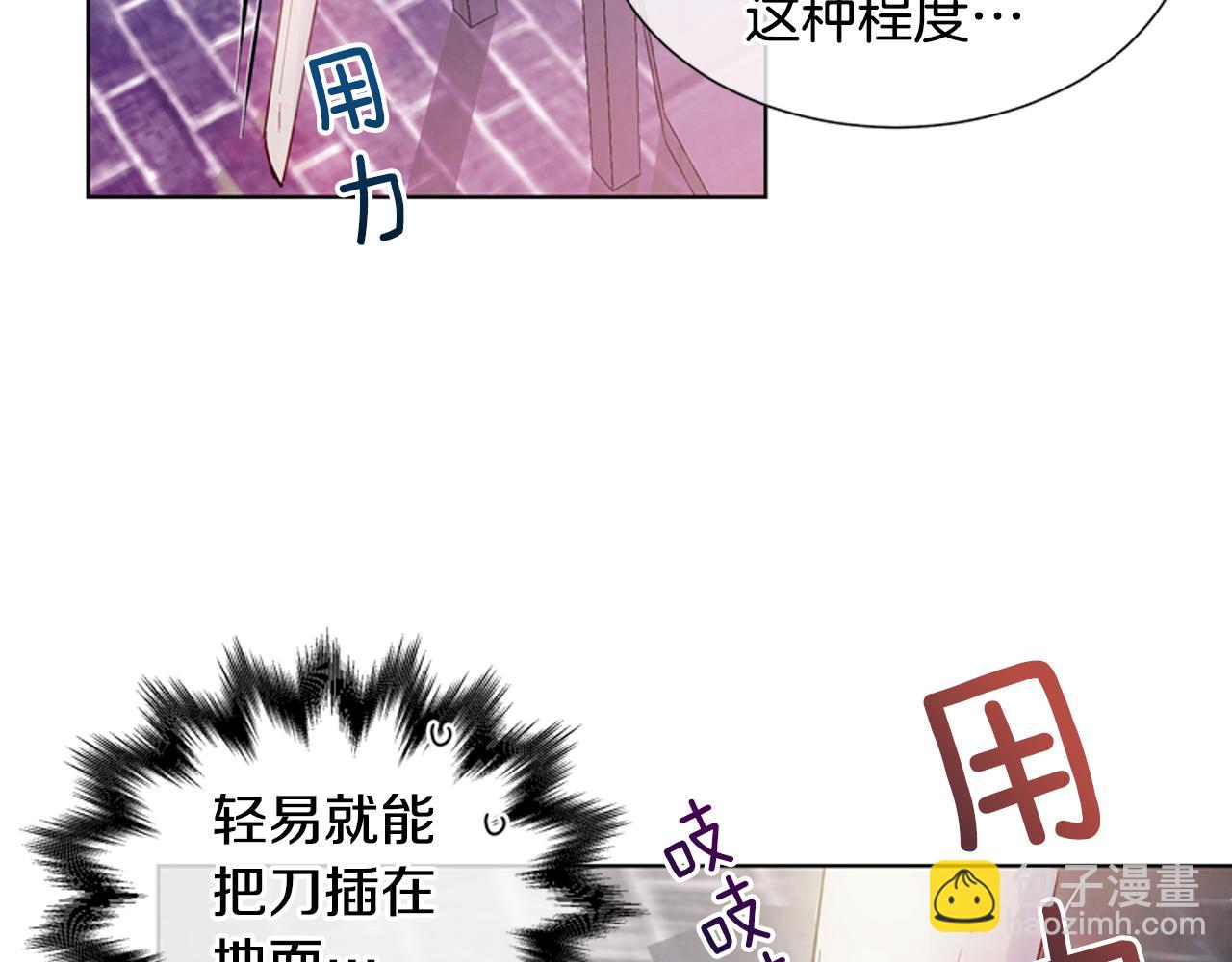 第16话 世界真的会毁灭吗？62