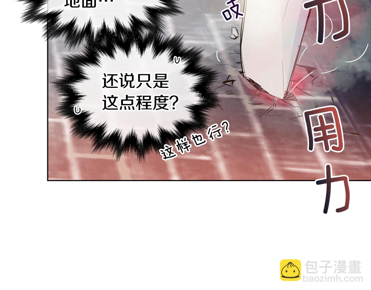 第16话 世界真的会毁灭吗？63