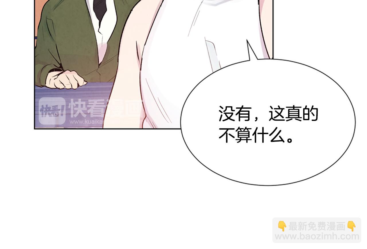 第16话 世界真的会毁灭吗？65