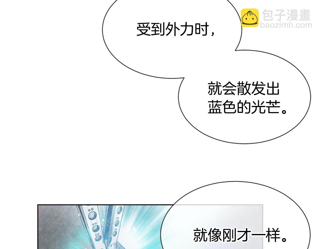 第16话 世界真的会毁灭吗？67