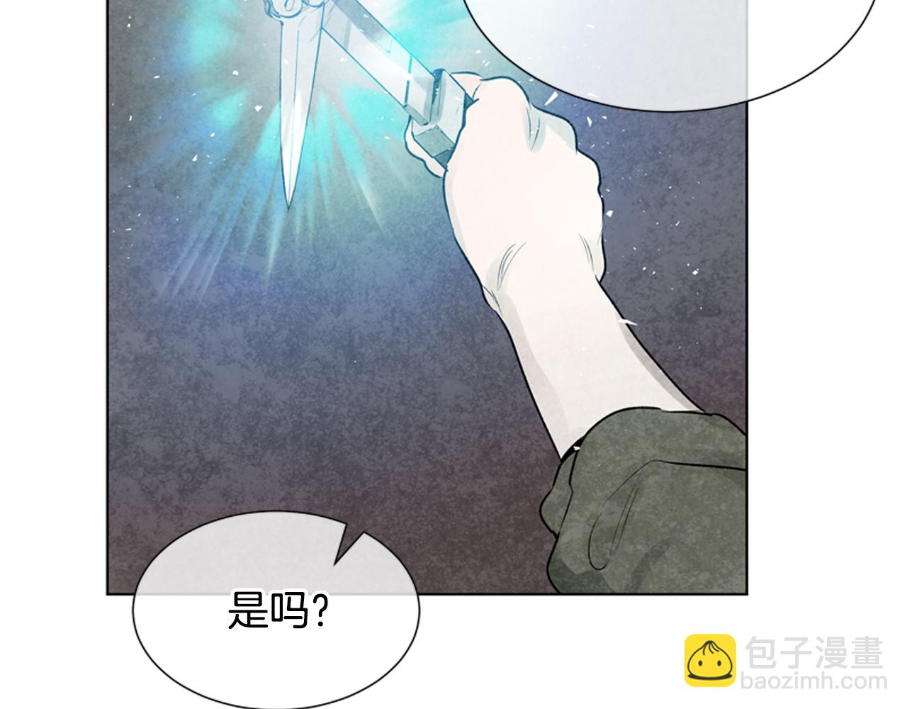 第16话 世界真的会毁灭吗？68