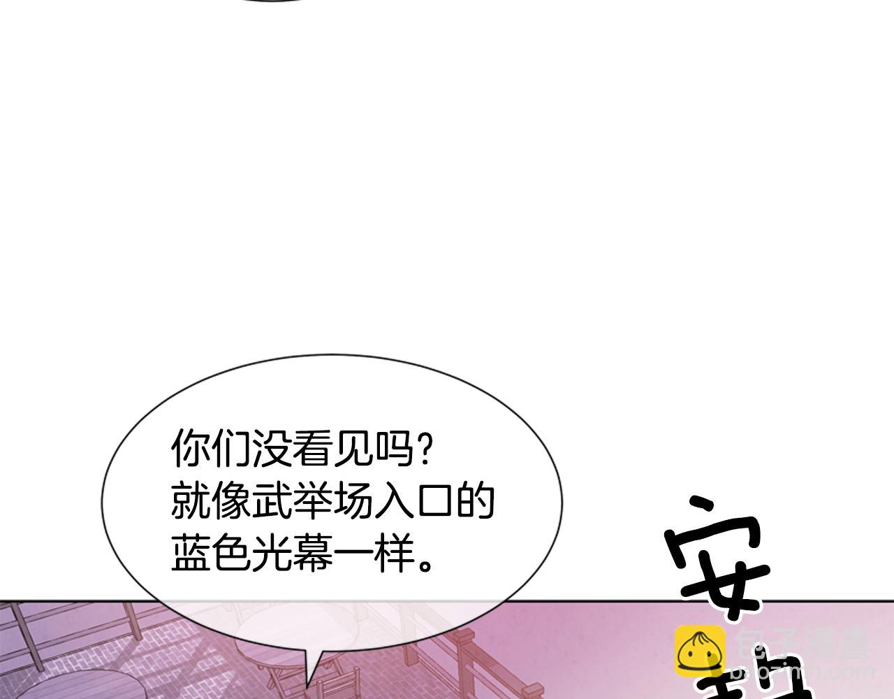 第16话 世界真的会毁灭吗？69