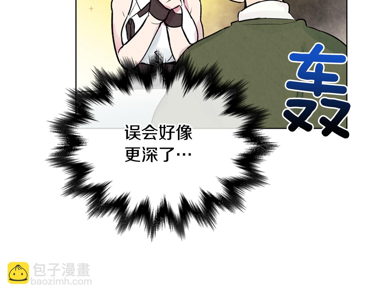 第16话 世界真的会毁灭吗？72