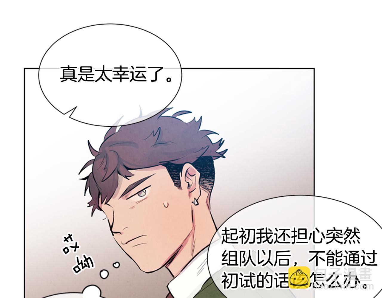 第16话 世界真的会毁灭吗？73