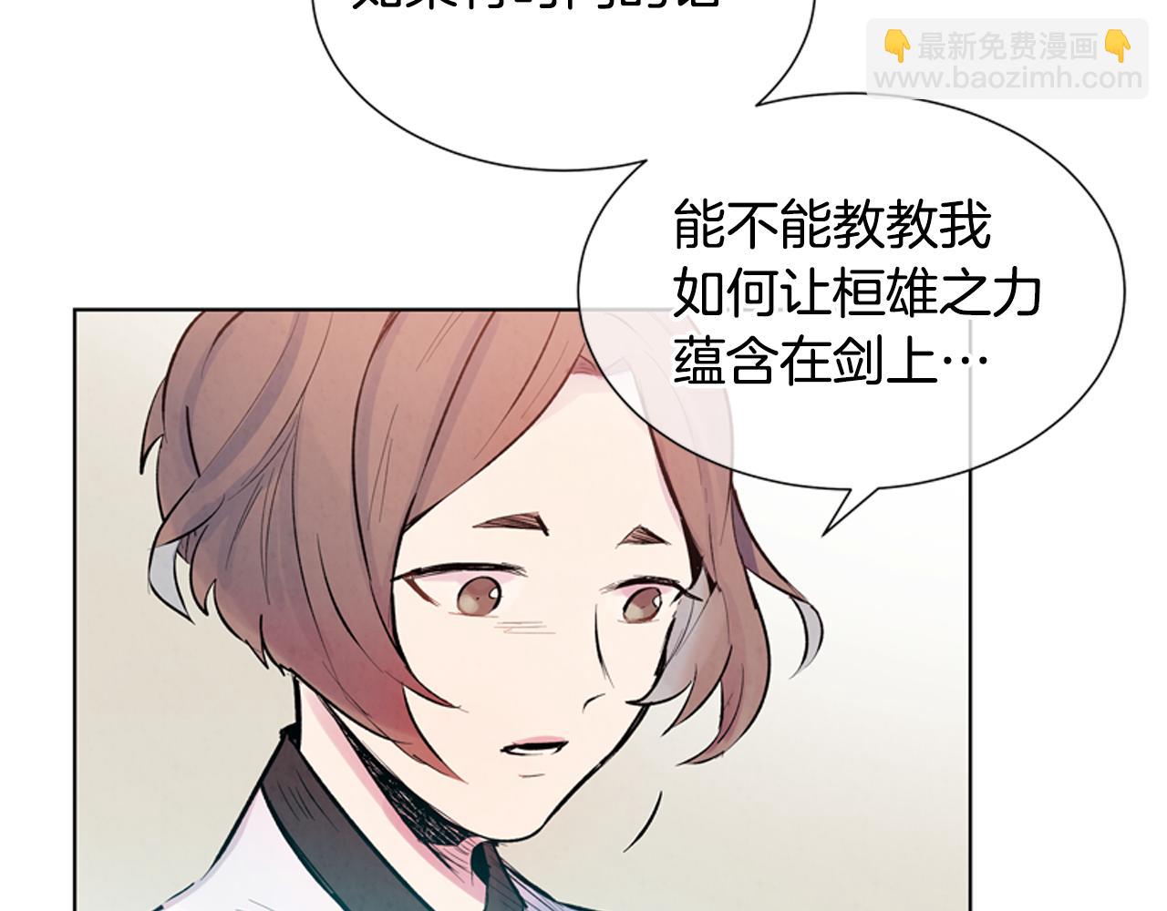 第16话 世界真的会毁灭吗？75
