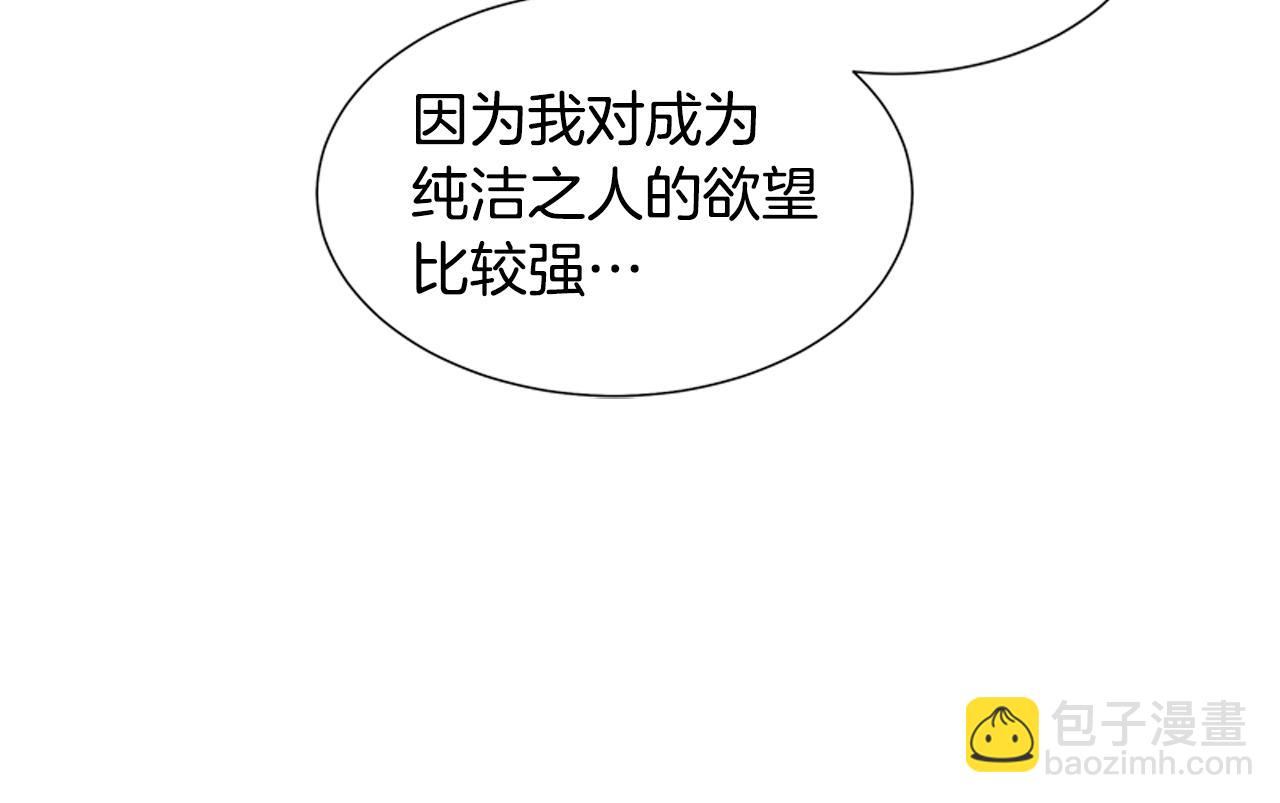 第16话 世界真的会毁灭吗？78