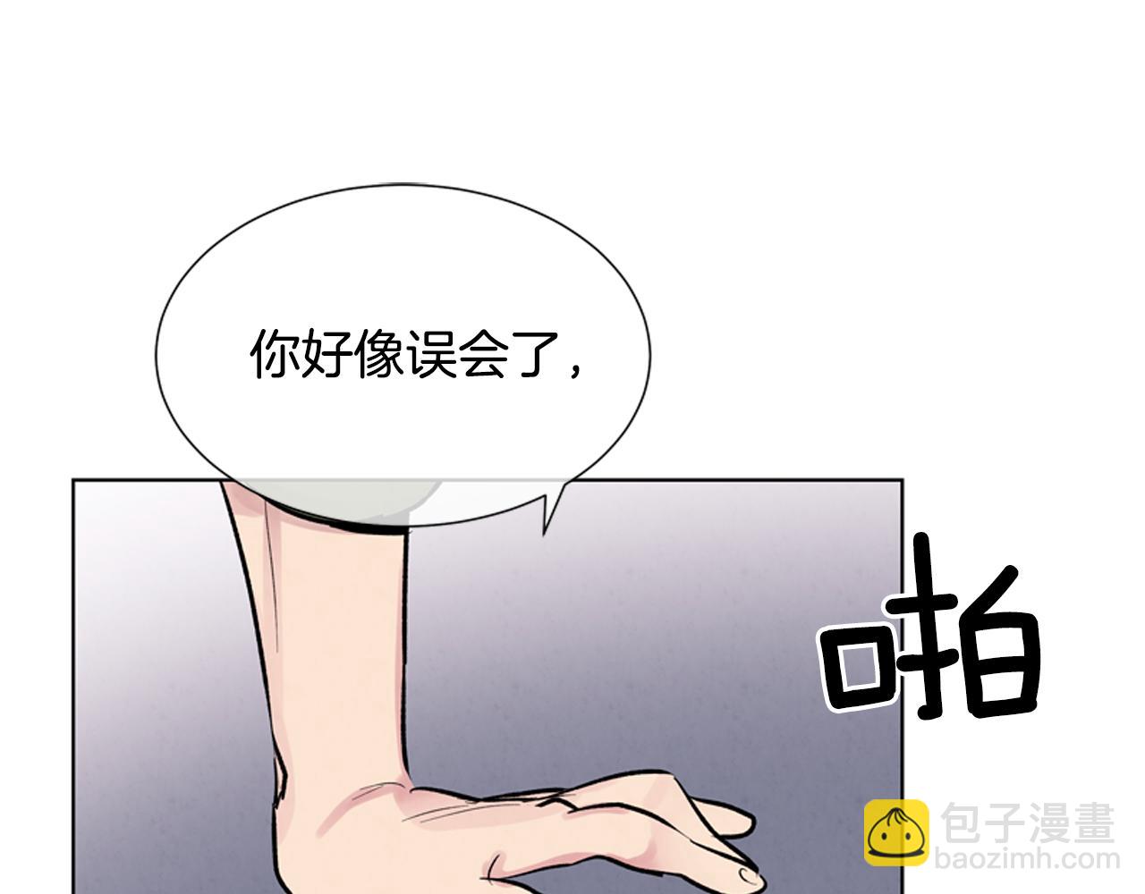 第16话 世界真的会毁灭吗？79