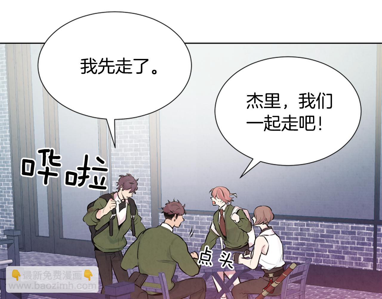 第16话 世界真的会毁灭吗？81