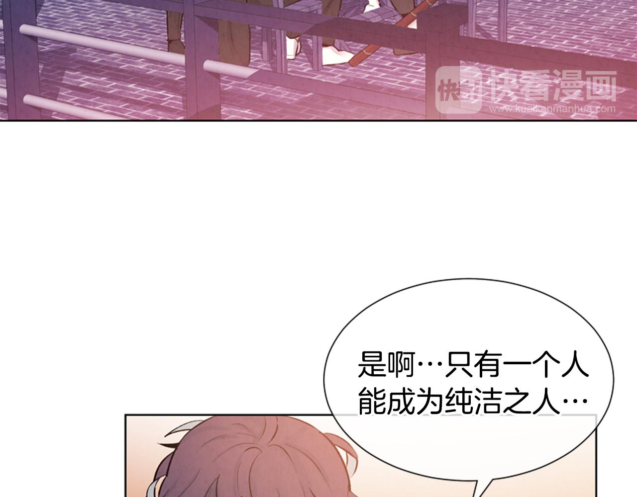 第16话 世界真的会毁灭吗？82