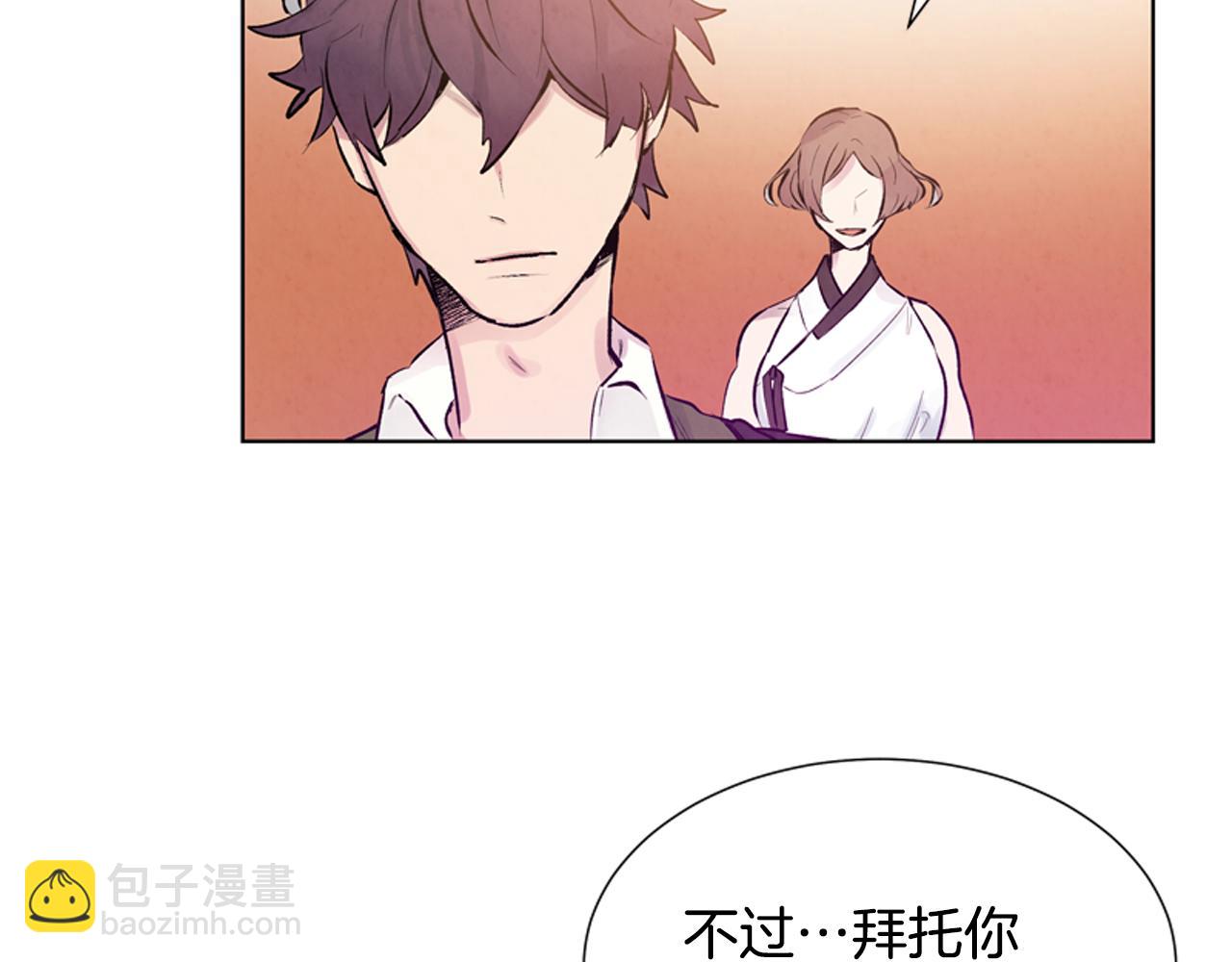 第16话 世界真的会毁灭吗？83