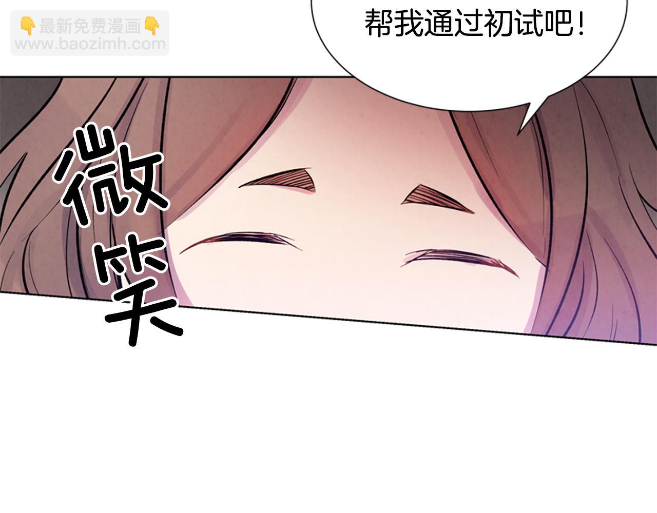 第16话 世界真的会毁灭吗？84