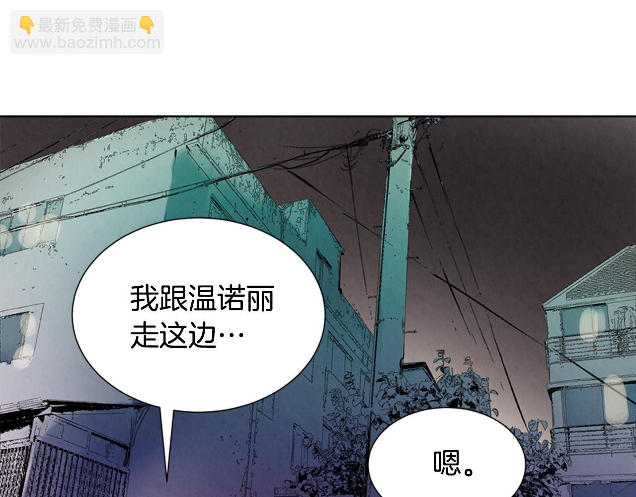 第16话 世界真的会毁灭吗？87